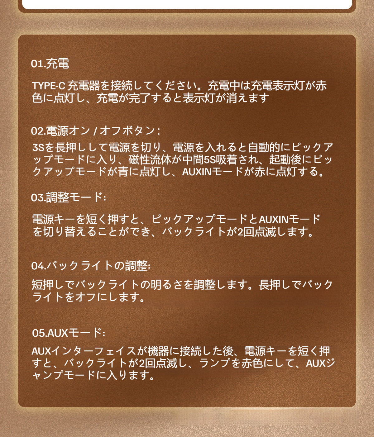 木製のクルミ色の磁性流体リズムランプ