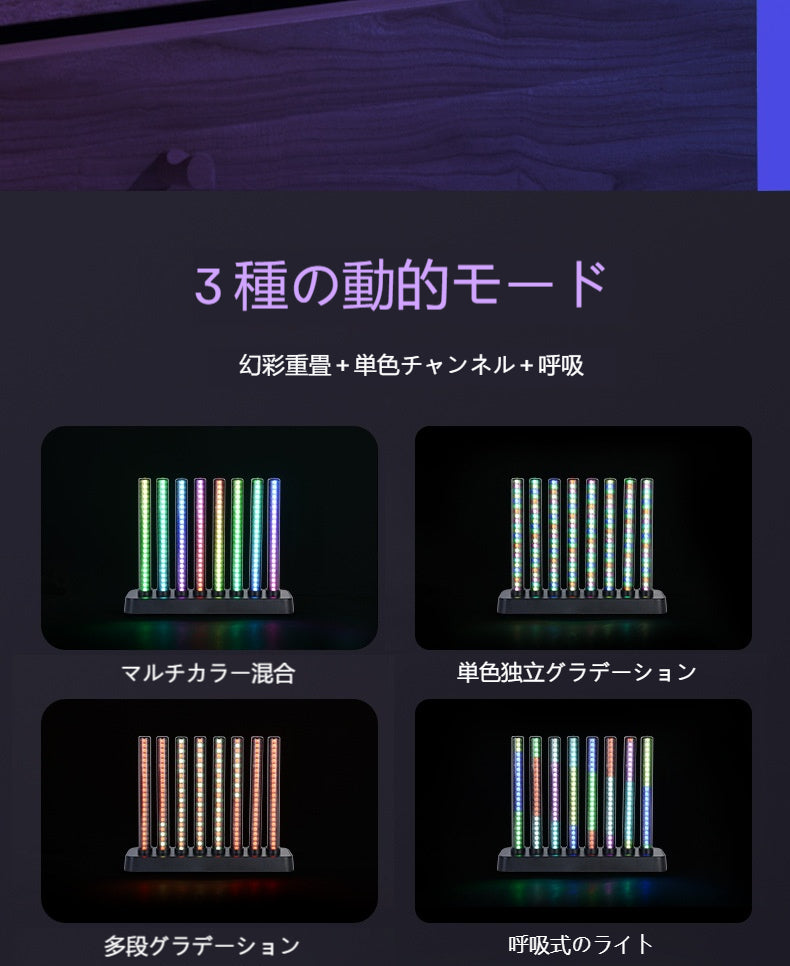 ストリップ型 RGB デスク雰囲気ライト スマートカラー ABS、音楽リズムに合わせる電競用寝室デスク雰囲気ライト