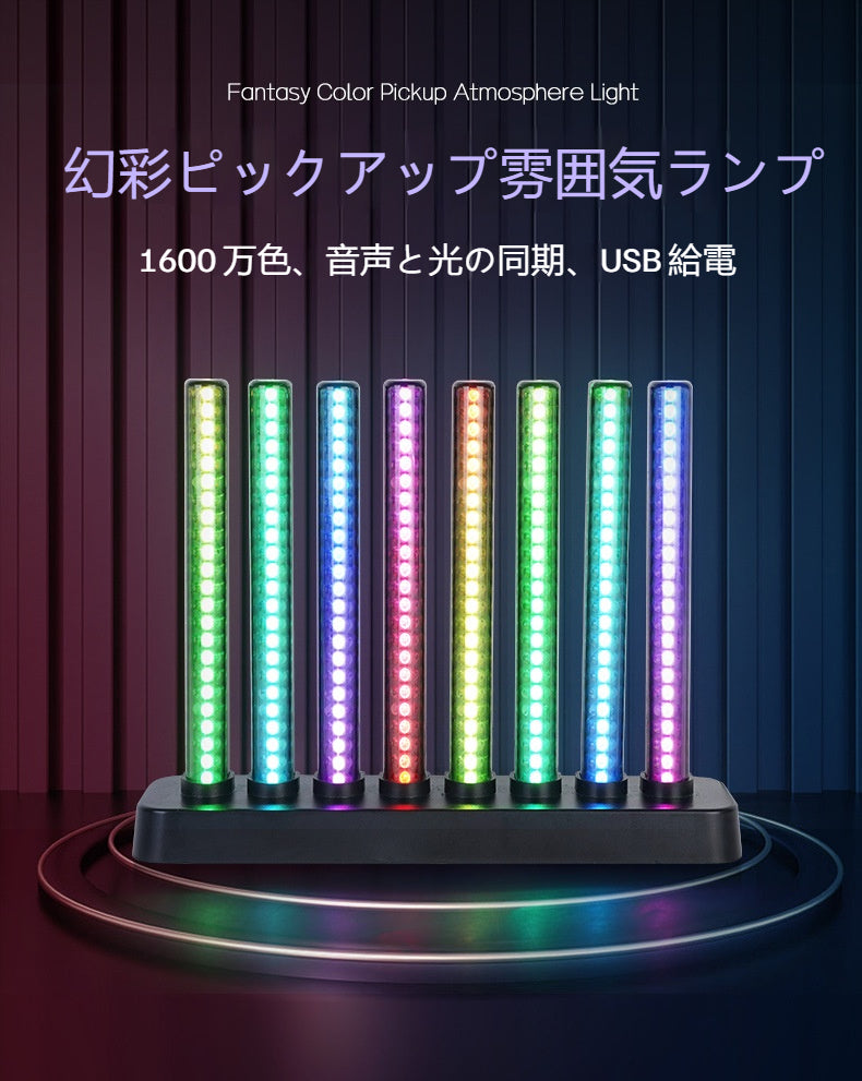 ストリップ型 RGB デスク雰囲気ライト スマートカラー ABS、音楽リズムに合わせる電競用寝室デスク雰囲気ライト