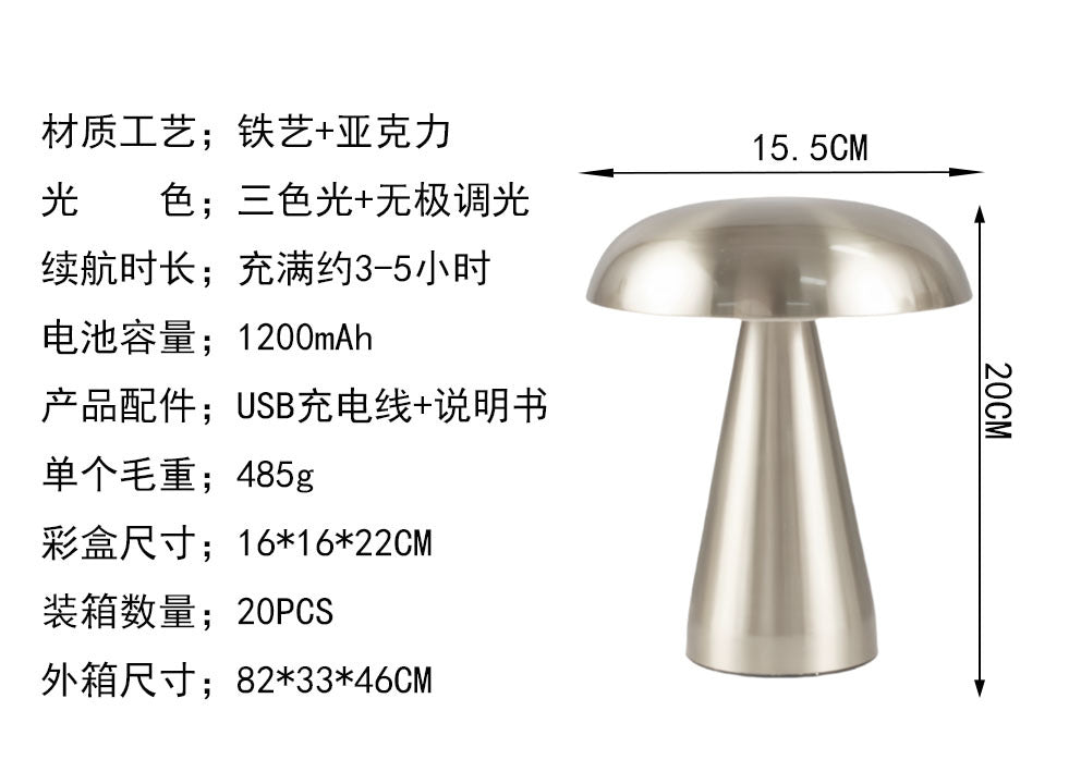 デンマークのキノコ型ランプ 寝室用タッチ式ベッドサイドライト バーやレストランの雰囲気照明にも適した装飾用テーブルランプ